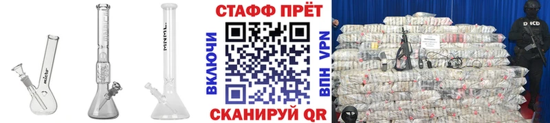 Продажа наркотиков Новосокольники A-PVP ГАШ