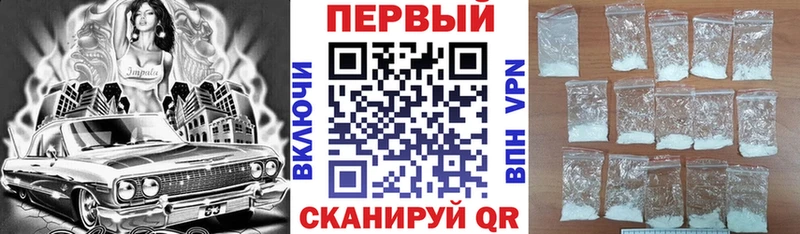 Амфетамин VHQ Новосокольники