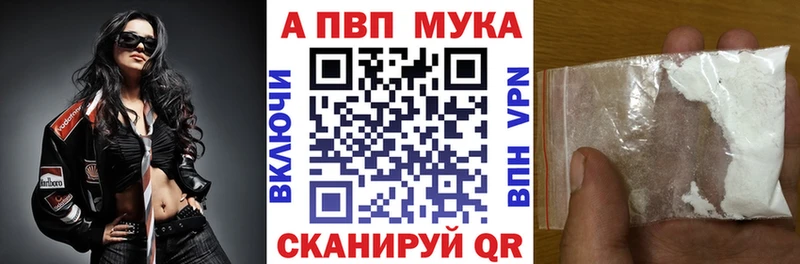 Alpha PVP крисы CK  Новосокольники 