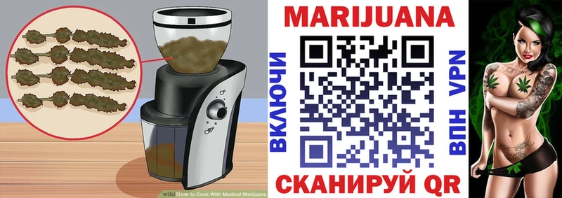Canna-Cookies конопля Новосокольники