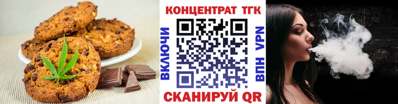 Canna-Cookies марихуана  хочу   Новосокольники 