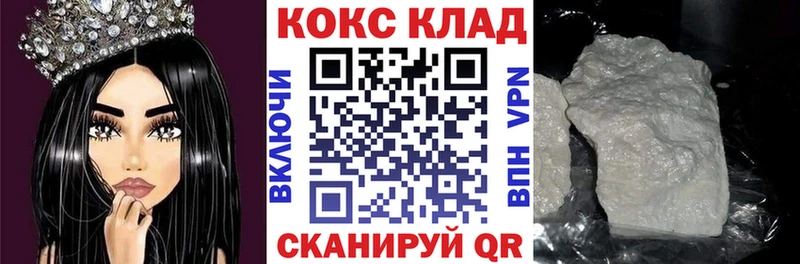 Кокаин Эквадор  наркошоп  Новосокольники 