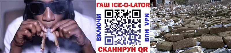 ГАШИШ hashish купить закладку Новосокольники
