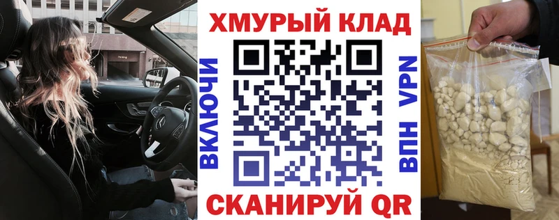 Героин герыч  наркота  darknet какой сайт  Новосокольники 