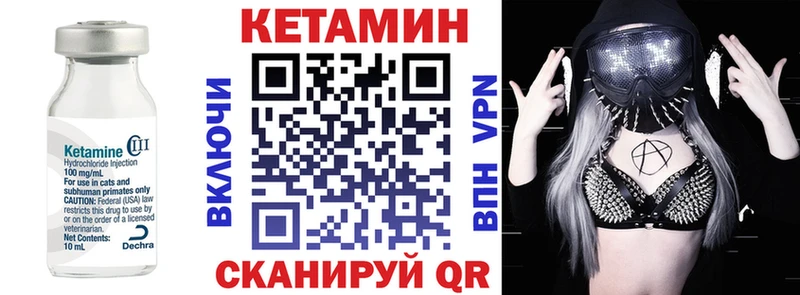 Кетамин ketamine  мориарти наркотические препараты  Новосокольники  где купить наркоту 