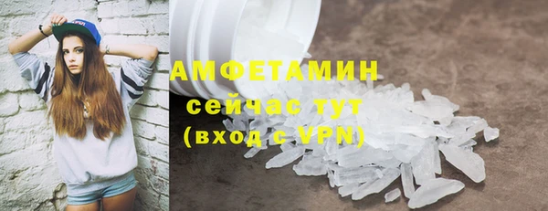 амфетамин Волоколамск