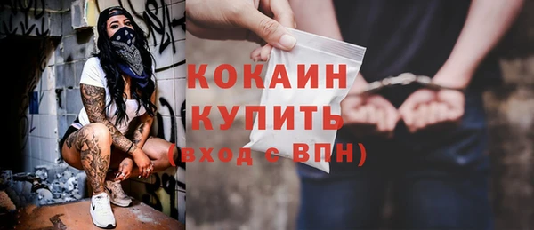 мяу мяу мука Володарск