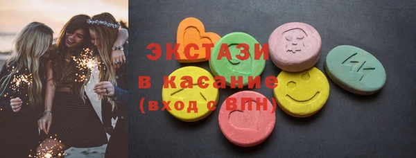 ALPHA PVP Волосово