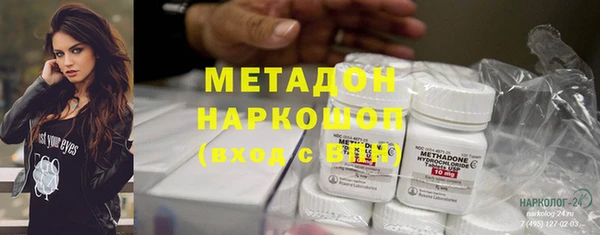 амфетамин Волоколамск