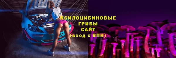ALPHA PVP Волосово