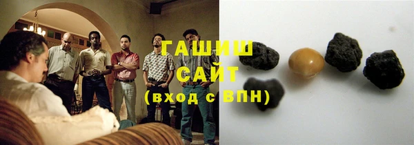 амфетамин Волоколамск
