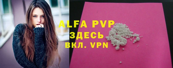 мяу мяу мука Володарск