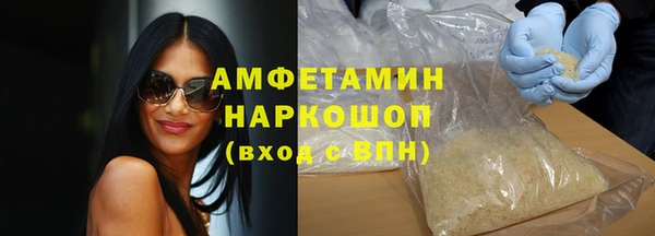 а пвп мука Вязьма