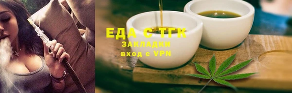 мяу мяу мука Володарск