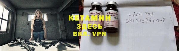 первитин Вяземский