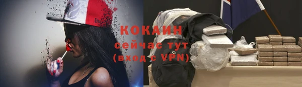 амфетамин Волоколамск