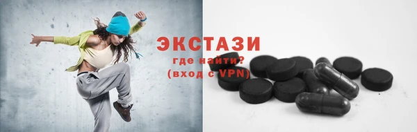 первитин Вяземский