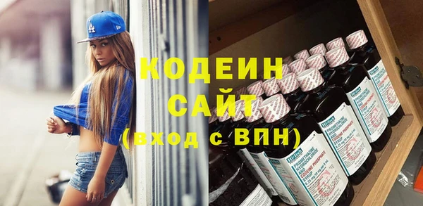 амфетамин Волоколамск