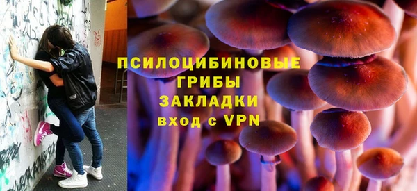 марихуана Бронницы