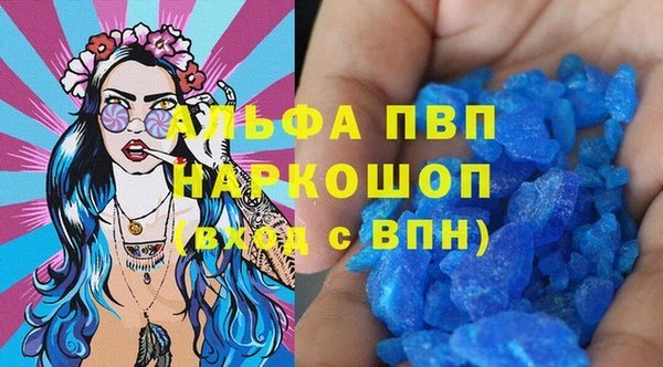 а пвп мука Вязьма