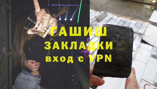 амфетамин Волоколамск