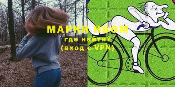 не бодяженный Вязники