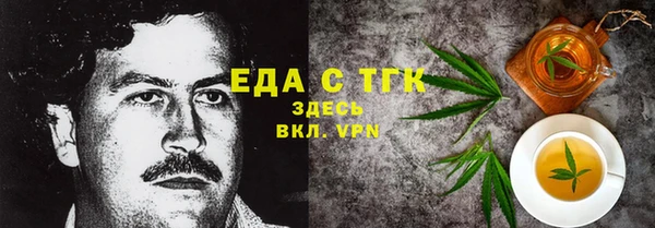 ALPHA PVP Волосово