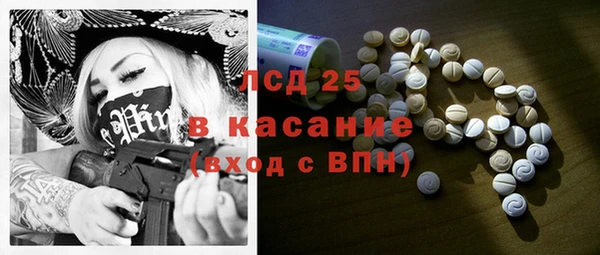 амфетамин Волоколамск