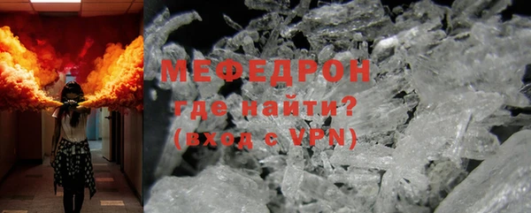 ALPHA PVP Волосово