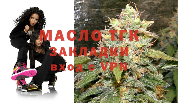 а пвп мука Вязьма