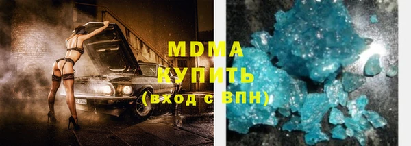 ALPHA PVP Волосово