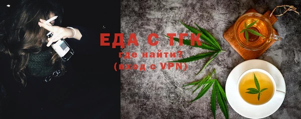а пвп мука Вязьма