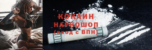 первитин Вяземский