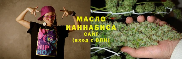ALPHA PVP Волосово