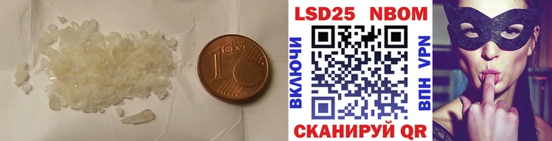 купить наркотик Новосокольники LSD-25 экстази ecstasy