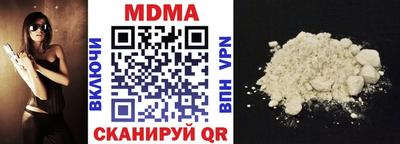 MDMA VHQ  Новосокольники 