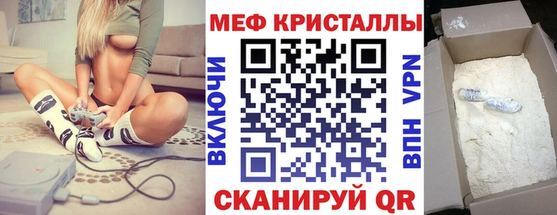 закладка Новосокольники МЯУ-МЯУ mephedrone