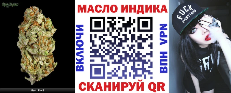 ТГК концентрат  наркошоп  Новосокольники 