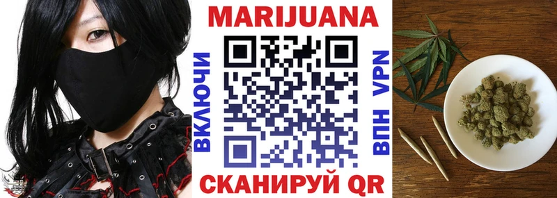 Канабис план  Новосокольники 